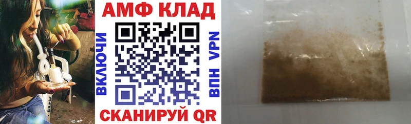 Amphetamine Premium Купить где Свирск