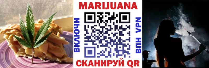 Cannafood марихуана  Купить где  Свирск 