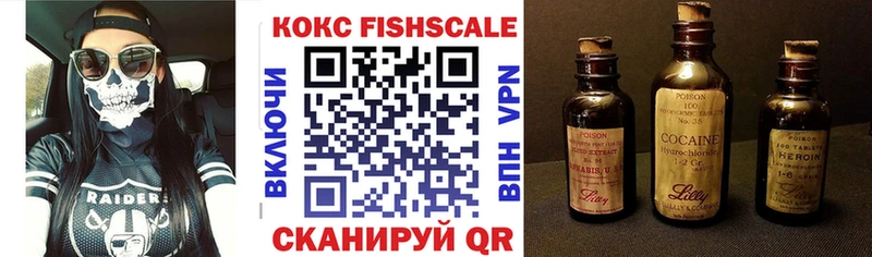 COCAIN Колумбийский  Купить закладки  Свирск 