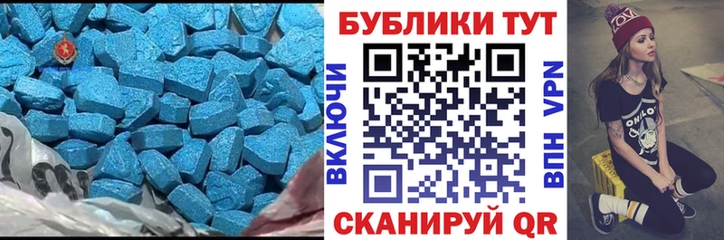 ЭКСТАЗИ круглые Свирск