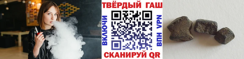 Купить закладки  Свирск  ГАШ Изолятор 