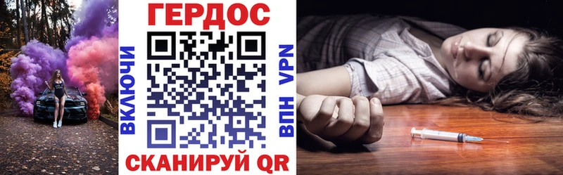 Купить закладки  Свирск  ГЕРОИН VHQ 