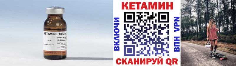Кетамин VHQ  Купить где  Свирск 