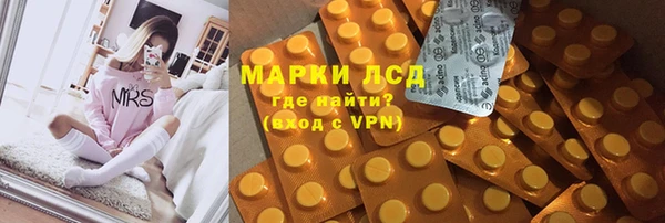 синтетический гашиш Балахна