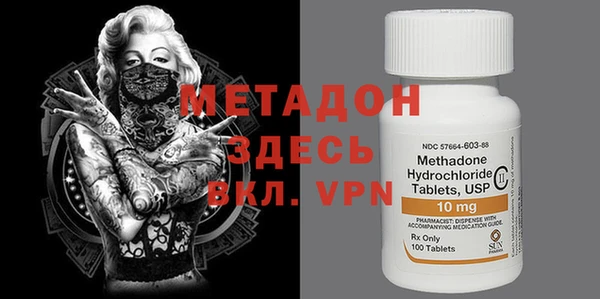 альфа пвп VHQ Балабаново