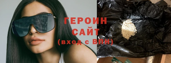альфа пвп VHQ Балабаново