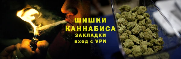 альфа пвп VHQ Балабаново