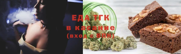 стаф Армянск