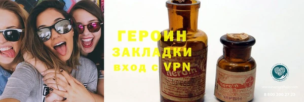 синтетический гашиш Балахна