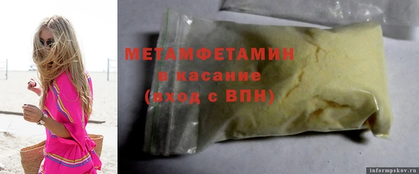 метадон Арсеньев