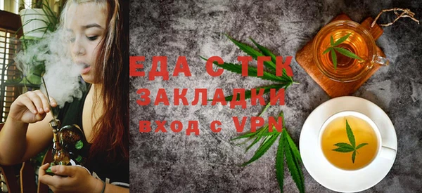 стаф Армянск