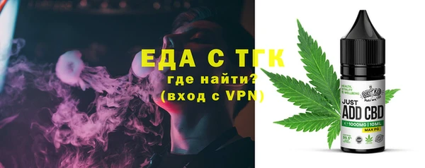 метадон Арсеньев