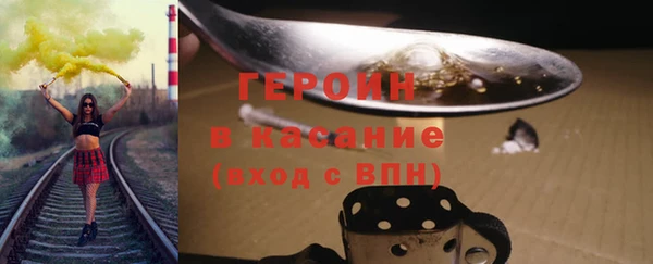 синтетический гашиш Балахна