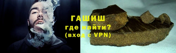 синтетический гашиш Балахна