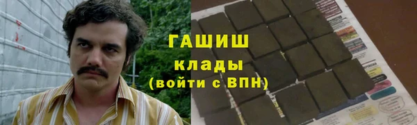 альфа пвп VHQ Балабаново