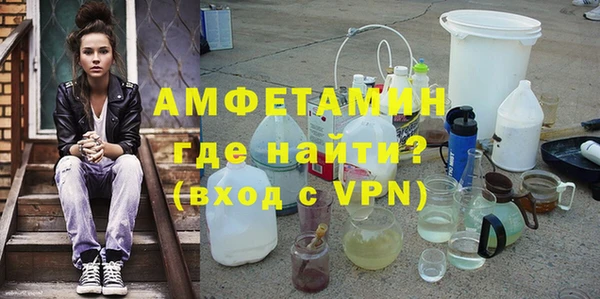 ALPHA PVP Аркадак