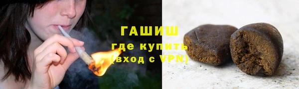 синтетический гашиш Балахна