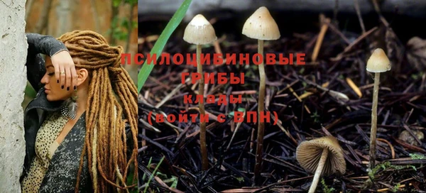 альфа пвп VHQ Балабаново