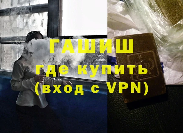 ALPHA PVP Аркадак