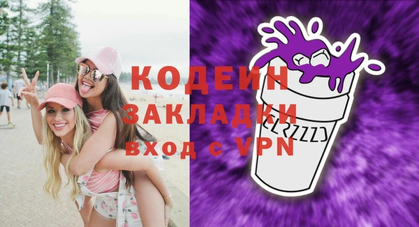 метадон Арсеньев