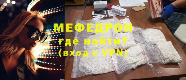 стаф Армянск