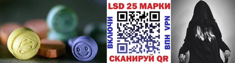 Купить закладки  Свирск  LSD-25 экстази кислота 