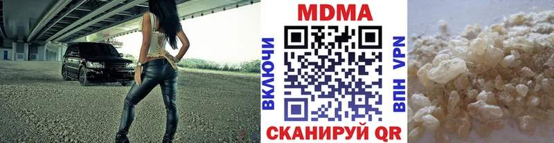 МДМА VHQ Свирск