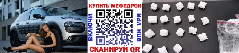 Купить где  Свирск  Мефедрон VHQ 