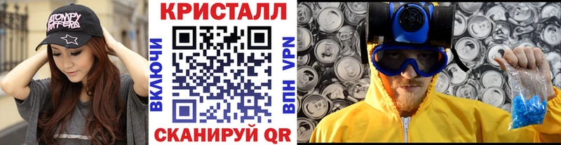 Купить закладки  Свирск  Метамфетамин пудра 
