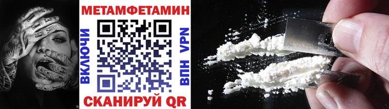 Метамфетамин витя Свирск