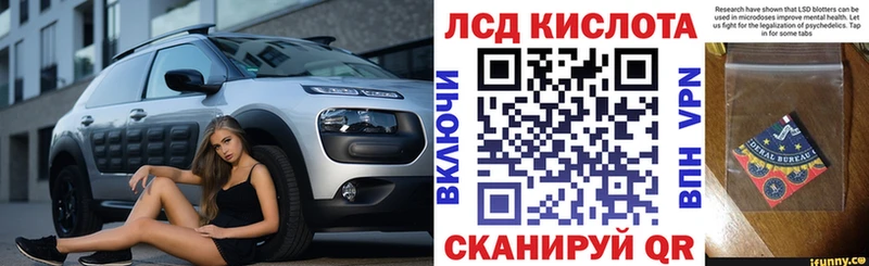 Наркотические марки 1,5мг  Купить  Свирск 