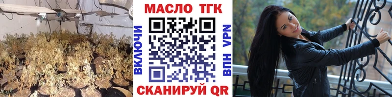 Дистиллят ТГК вейп с тгк  Купить где  Свирск 