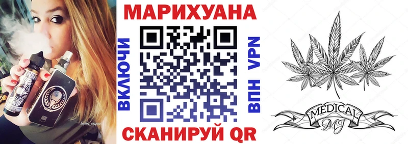 Канабис Bruce Banner Свирск
